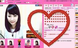 ♪♪傻丫头❤☂伊一♪主播照片