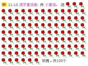 ˋ★│拉拉°的主播照片