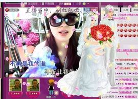 CL★初★恋★主播照片