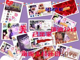 纪小纪万事如意主播照片