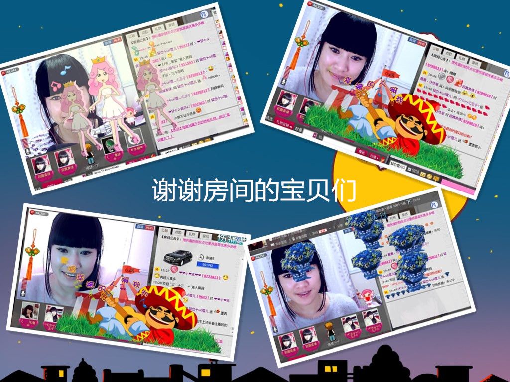 〆❤雪儿❤〆的主播照片