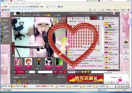 Amy．.主播照片