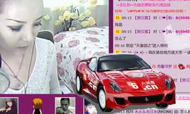 シ灬亮馨荨夢主播照片