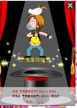 钢铁直男~主播照片