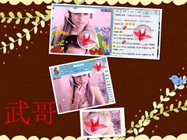 ★═☂馨❤羽☂主播照片