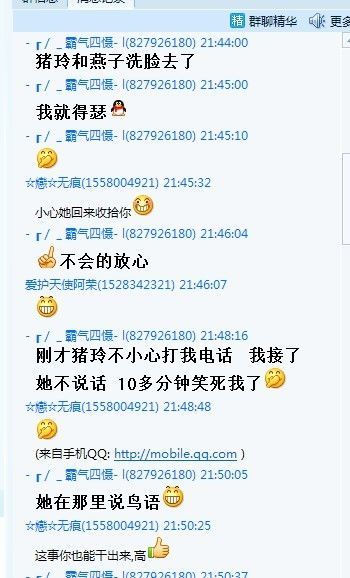 小玲~~的主播照片
