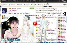 ゛菜菜°小妞♀主播照片