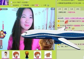 三笑😊😄😊主播照片