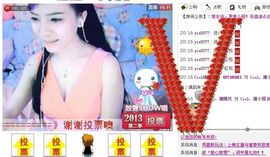 吃狐妖的小鹰主播照片