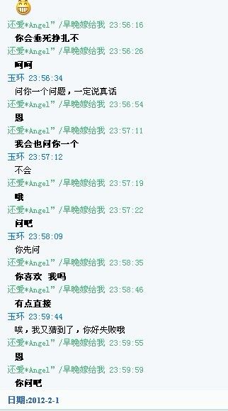 夜里的男孩的主播照片