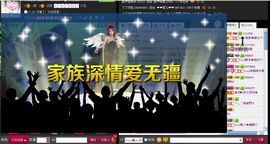 ☂客家甜心金牌代理☂主播照片