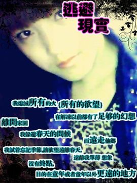 ★女人帮★露儿主播照片