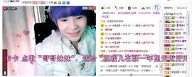 ★哼灬┃笨ぃ妞主播照片