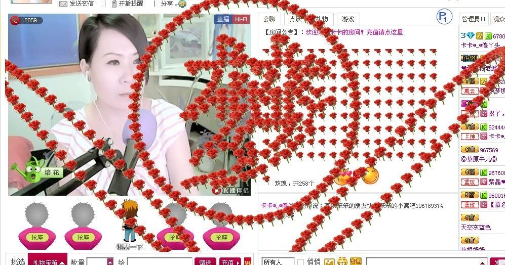 卡卡◕‿◕傻丫头的主播照片