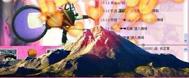 ︶￣❀妃ル主播照片