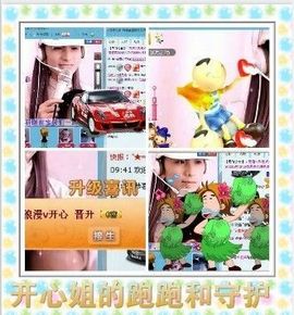 ★═☂馨❤羽☂主播照片