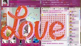 不好玩那里主播照片