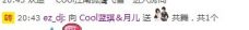 ♥玥の儿♥的图片