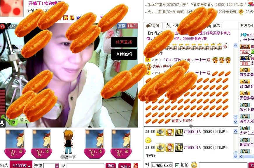 ❤❤晴ღ天☼的主播照片