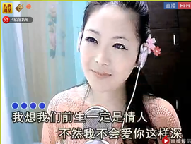 ╰❥2015主播照片