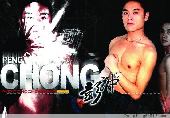 川SN8500的主播照片