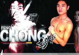 川SN8500主播照片