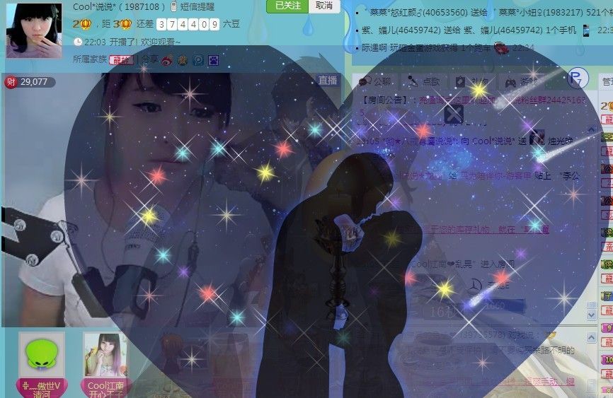 ╰☂慕容勿忘❤主播照片