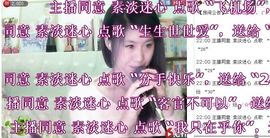 阿素_Susie主播照片