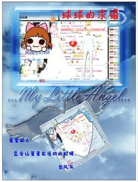 ゛菜菜°小妞♀主播照片