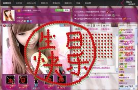 ╰✿彼岸蔷薇主播照片