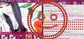 ╰✦玉✦儿✦╮主播照片