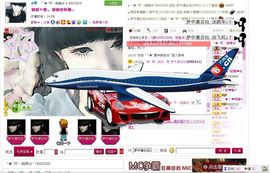 ღ刺尐吢づ゛主播照片