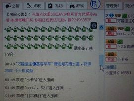 ⋛⋋轩辕⋌⋚主播照片