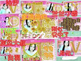 娴♫跑跑小虾花💝主播照片
