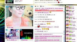★═☂馨❤羽☂主播照片