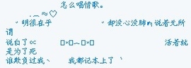 -旺旺小小淑-主播照片