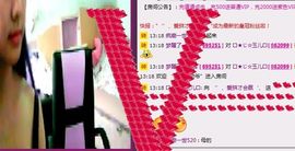 ╰✦玉✦儿✦╮主播照片
