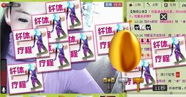 ✿炫彩主播照片