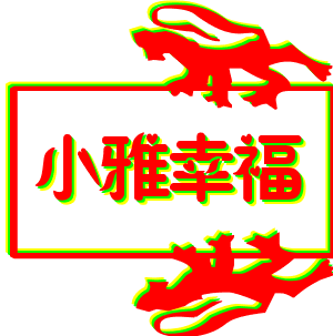 狂战メ君莫笑的主播照片