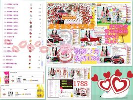 娴♫跑跑小虾花💝主播照片