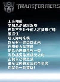 HIP--HOP主播照片