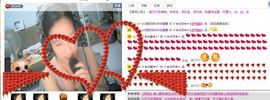 〆★冷饮★〆主播照片