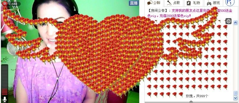 ╰?゛寕唲＂思密達(dá)的主播照片