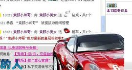素颜小美女主播照片