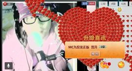 花间实力MC皇子主播照片