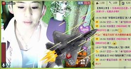 ✿炫彩主播照片