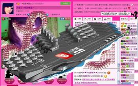 ☂客家甜心金牌代理☂主播照片