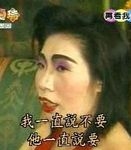 ?示山′?`亻呂?的主播照片