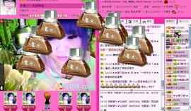☂客家甜心金牌代理☂主播照片