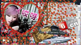 一只小安可主播照片